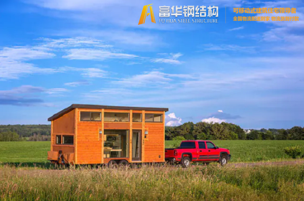 海南藏族富华集城品牌拖车小木屋，移动的家